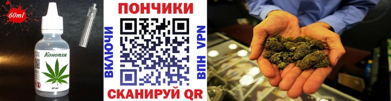 Cannafood марихуана  купить закладку  Одинцово 