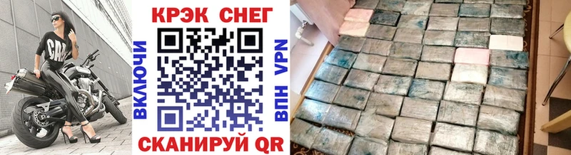 ОМГ ОМГ ONION  Одинцово  Cocaine Fish Scale  хочу  