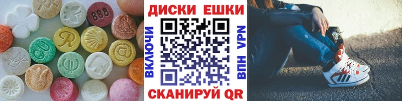 mega зеркало  Одинцово  Ecstasy louis Vuitton 