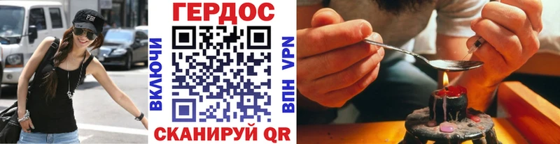 Героин белый Одинцово