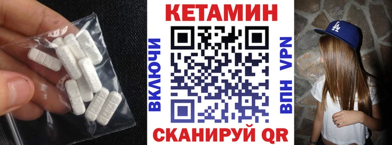 Кетамин VHQ  Одинцово 