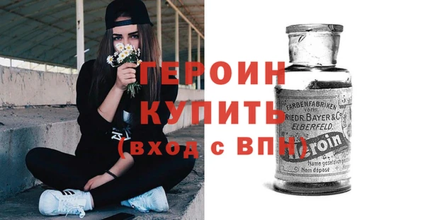 метадон Горно-Алтайск