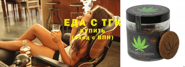 крисы Горнозаводск