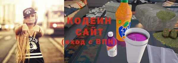 метадон Горно-Алтайск