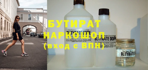 ALPHA PVP Сосновка