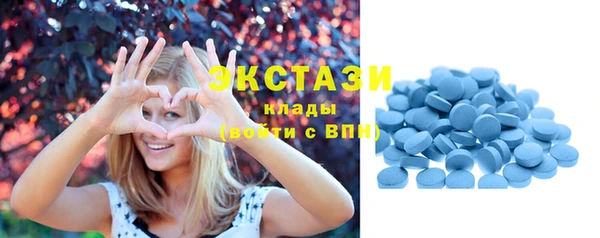 крисы Горнозаводск
