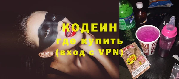 метадон Горно-Алтайск