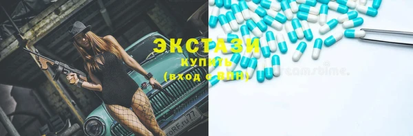 метадон Горно-Алтайск