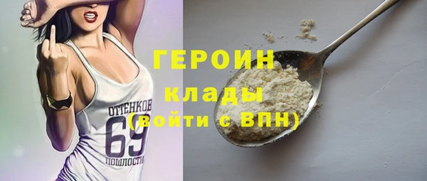 кокаин колумбия Горняк