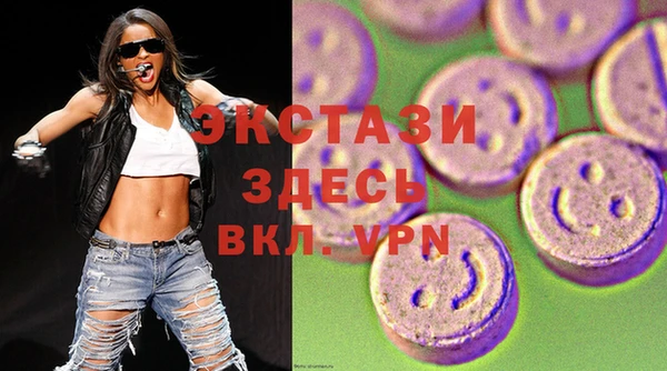 крисы Горнозаводск
