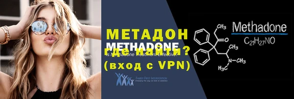 крисы Горнозаводск