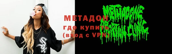 крисы Горнозаводск