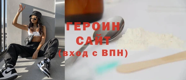 метадон Горно-Алтайск