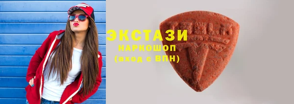 метадон Горно-Алтайск