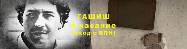 метадон Горно-Алтайск