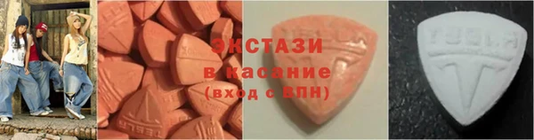крисы Горнозаводск