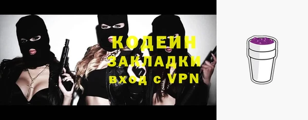 ALPHA PVP Сосновка