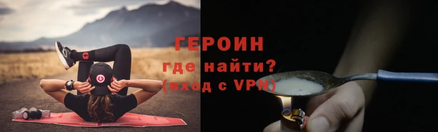 крисы Горнозаводск