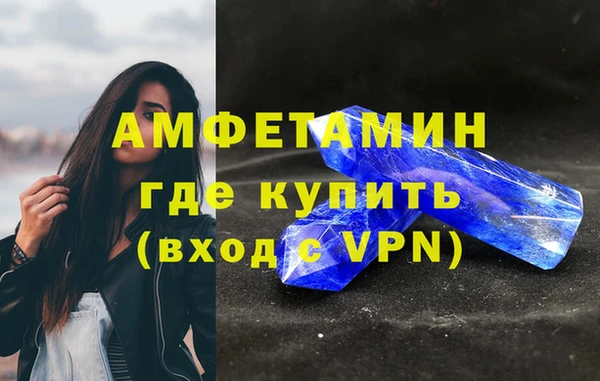 крисы Горнозаводск