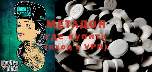 метадон Горно-Алтайск