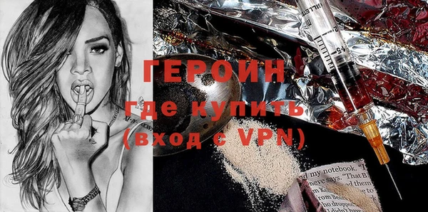 крисы Горнозаводск