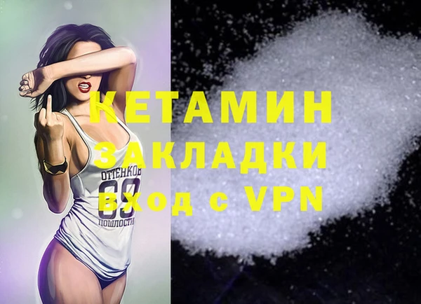 MDMA Premium VHQ Сосновый Бор