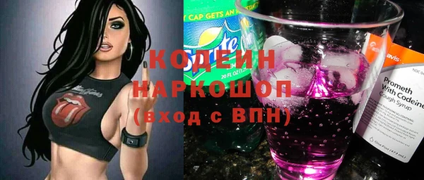 метадон Горно-Алтайск