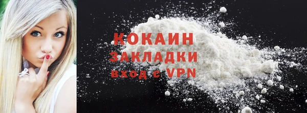 метадон Горно-Алтайск