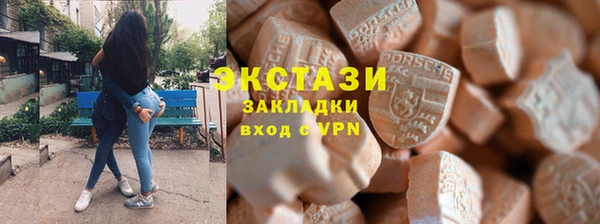 крисы Горнозаводск