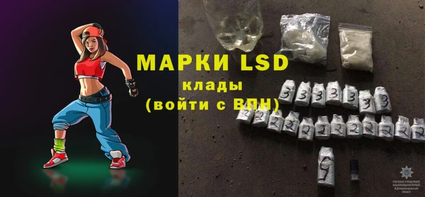крисы Горнозаводск