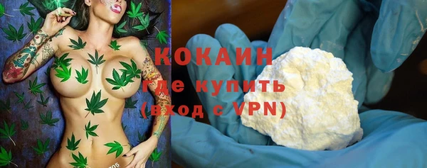 кокаин колумбия Горняк