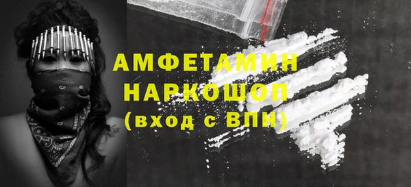 метадон Горно-Алтайск