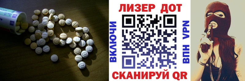 ЛСД экстази ecstasy  Одинцово 