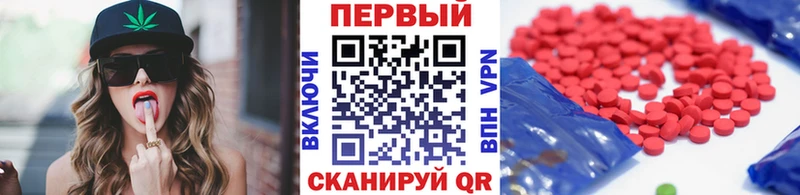МЕТАМФЕТАМИН кристалл  Одинцово 