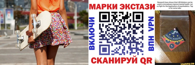 наркотики это как зайти Наркотические марки 1500мкг Одинцово