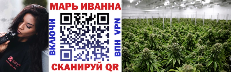 Каннабис White Widow  цена   Одинцово 